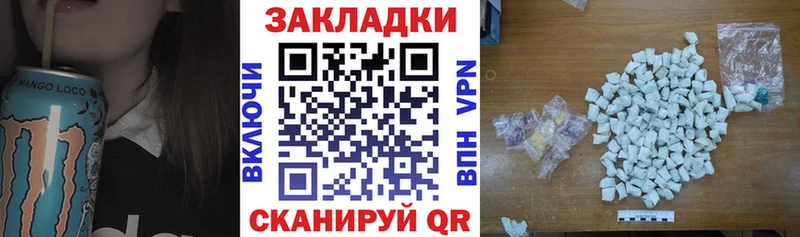 Магазины продажи наркотиков Никольск Каннабис COCAIN Псилоцибиновые грибы ГАШ