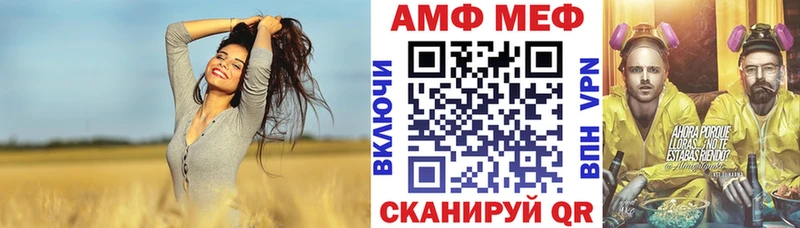 наркошоп  blacksprut ссылки  АМФ Premium  Никольск 