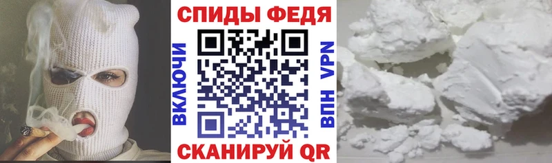 АМФЕТАМИН 97% Никольск