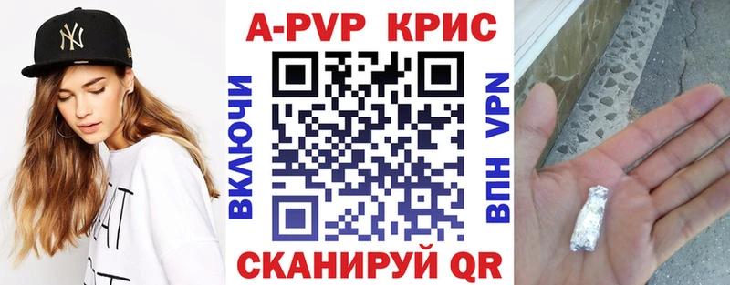 А ПВП СК КРИС  Никольск 