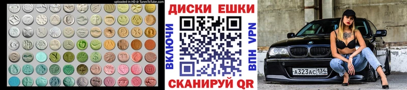 ЭКСТАЗИ mix  Никольск 