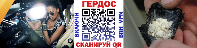 ГЕРОИН гречка  Никольск 