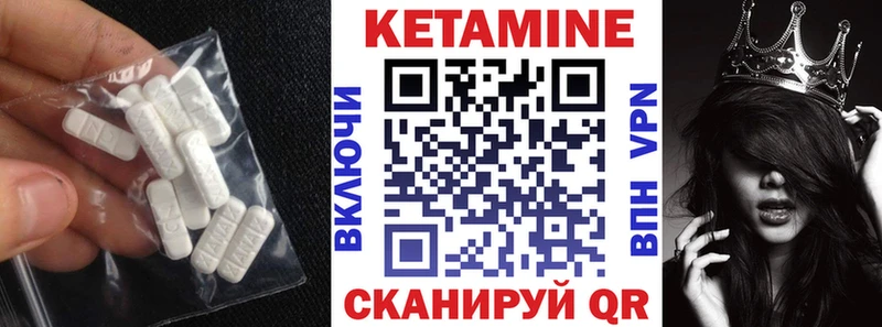 мориарти Telegram  Никольск  КЕТАМИН ketamine 