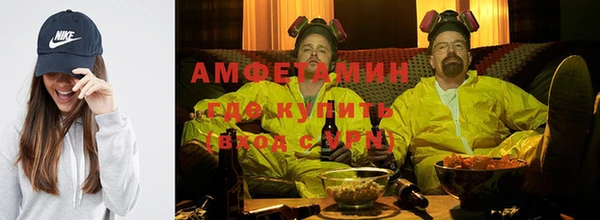 первитин Белоозёрский
