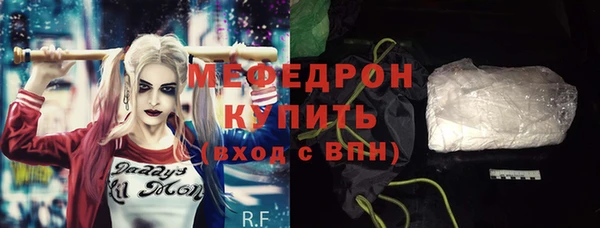 первитин Белоозёрский