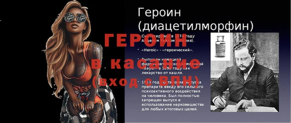 молекула духа Покачи
