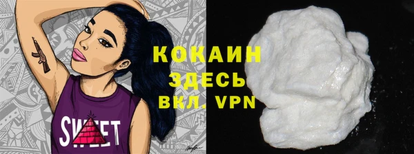 гашишное масло Балахна