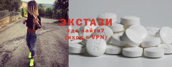 тгк Беломорск