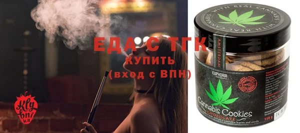 первитин Белоозёрский