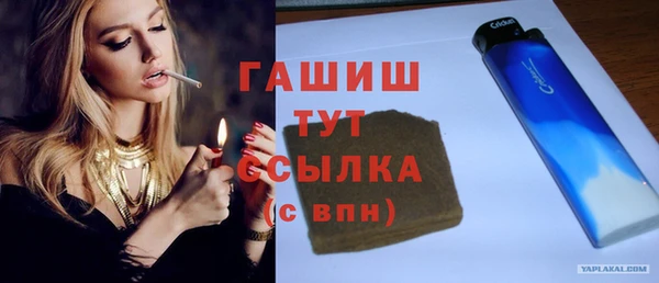 ГАЛЛЮЦИНОГЕННЫЕ ГРИБЫ Покровск
