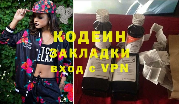 первитин Белоозёрский