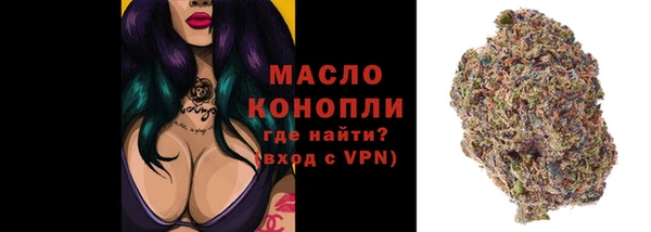 ГАЛЛЮЦИНОГЕННЫЕ ГРИБЫ Балабаново