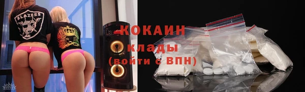 первитин Белоозёрский