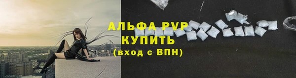первитин Белоозёрский