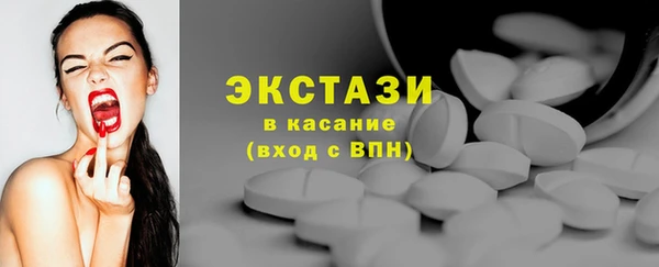 тгк Беломорск