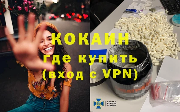 тгк Беломорск