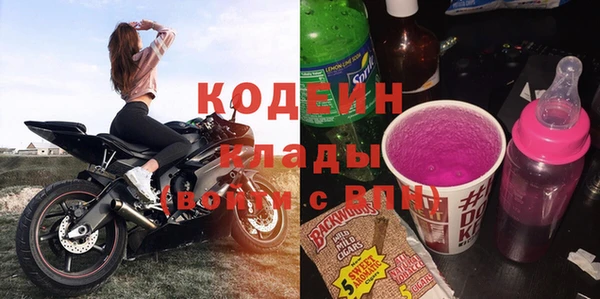 первитин Белоозёрский