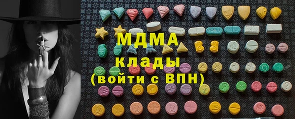 первитин Белоозёрский