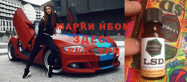 мдпв Белокуриха