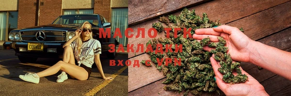 тгк Беломорск
