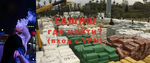 тгк Беломорск