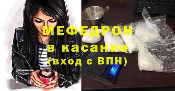 тгк Беломорск