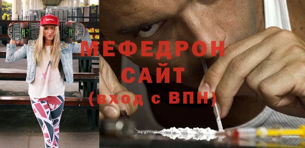 первитин Белоозёрский