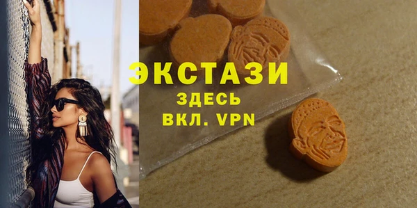 тгк Беломорск
