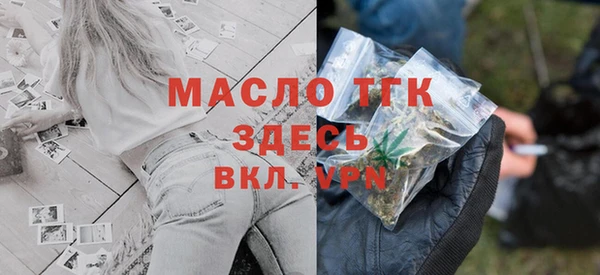 тгк Беломорск
