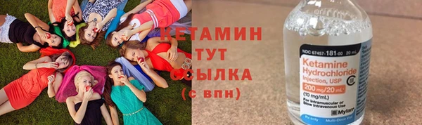 первитин Белоозёрский