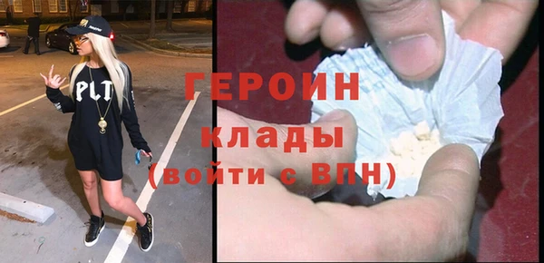 тгк Беломорск