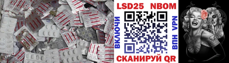 маркетплейс официальный сайт  Никольск  LSD-25 экстази ecstasy  купить  