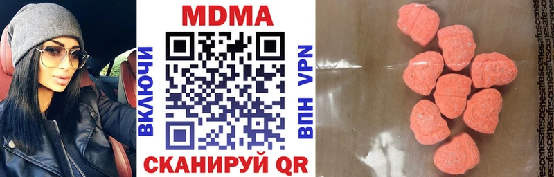 МДМА кристаллы  Никольск 