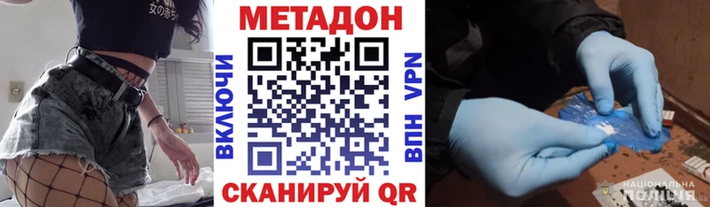кракен   купить  цена  Никольск  Метадон кристалл 
