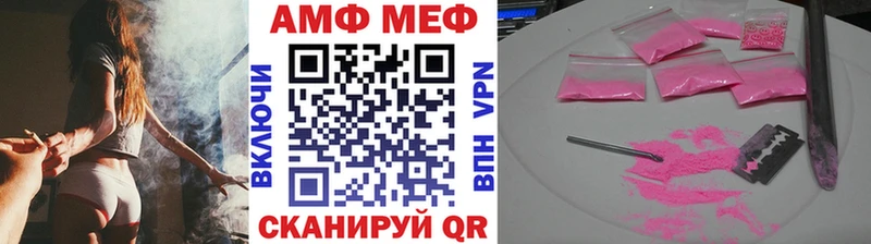 Метамфетамин мет  МЕГА зеркало  Никольск  магазин   