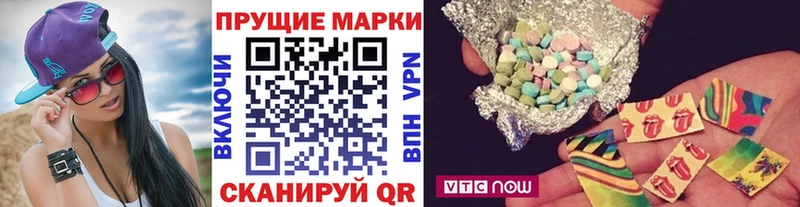 Марки 25I-NBOMe 1500мкг  Никольск 