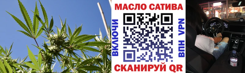 Дистиллят ТГК вейп с тгк  mega вход  Никольск 