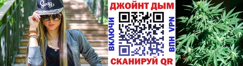 Бошки Шишки Bruce Banner  где купить   Никольск 